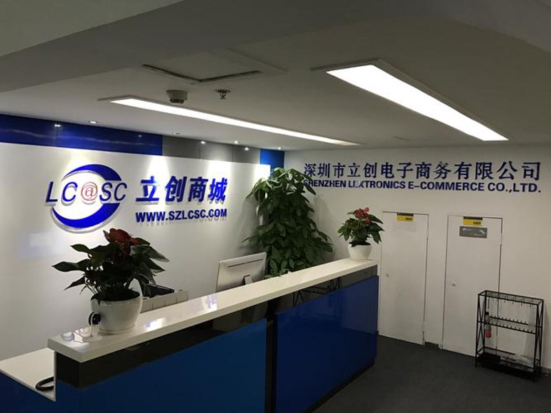 广州电子元器件批发