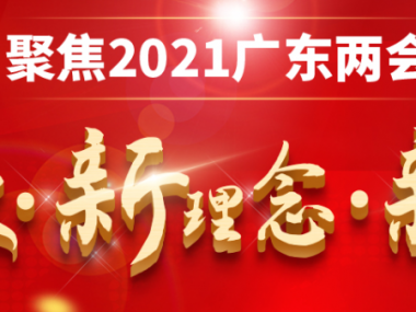 相關(guān)部門就廣州地鐵站加裝電梯表態(tài)：擬開綠色通道，審批時間縮短為1天