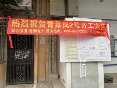 安譽(yù)電梯一周新動(dòng)態(tài)